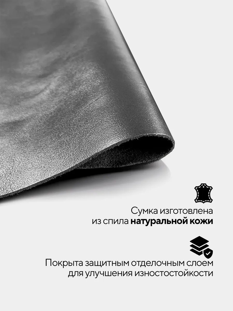 Сумка кросс-боди Elbag натуральная кожа черный купить,NaN