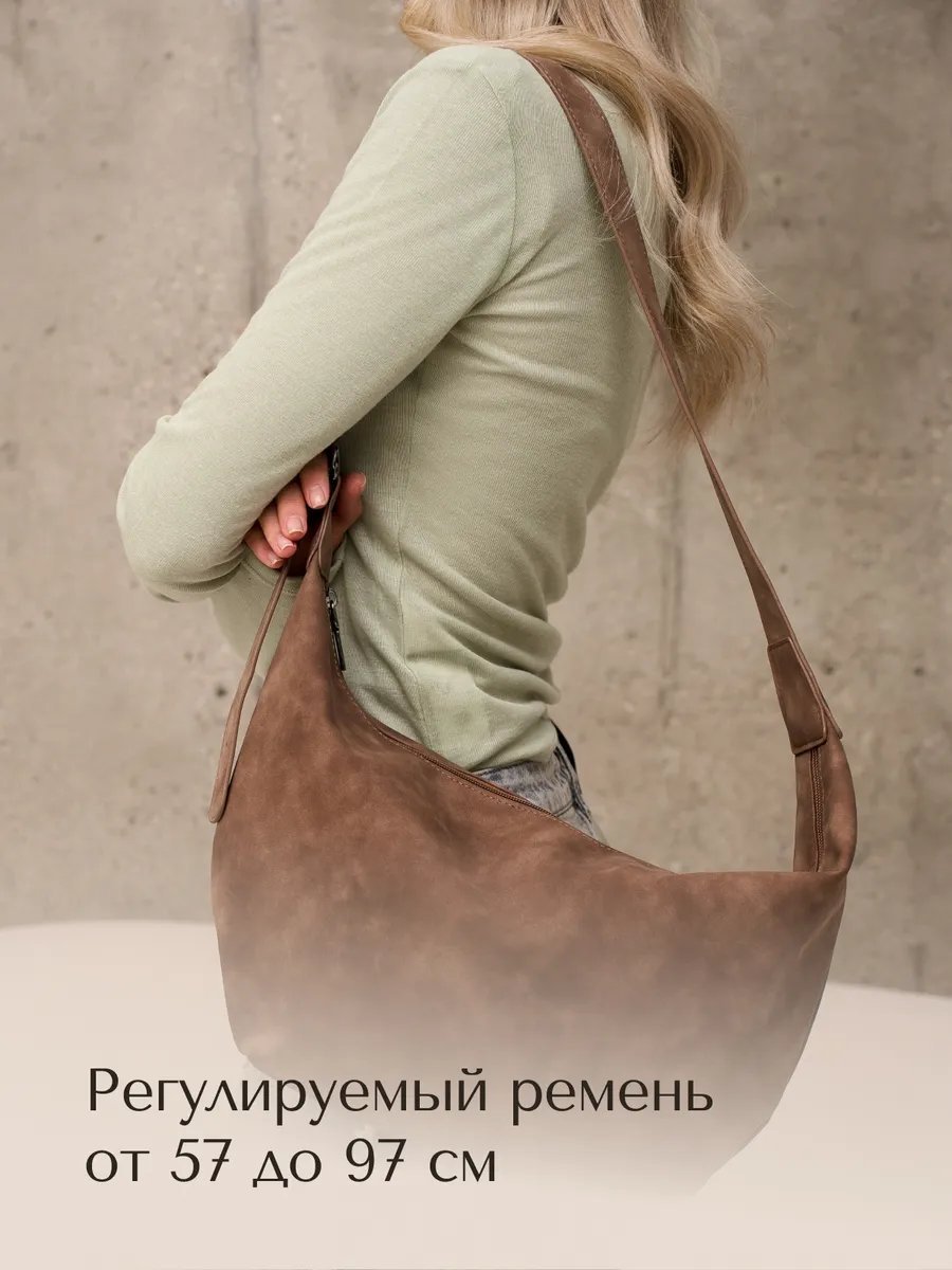 Сумка хобо Benom экокожа коричневый купить,NaN