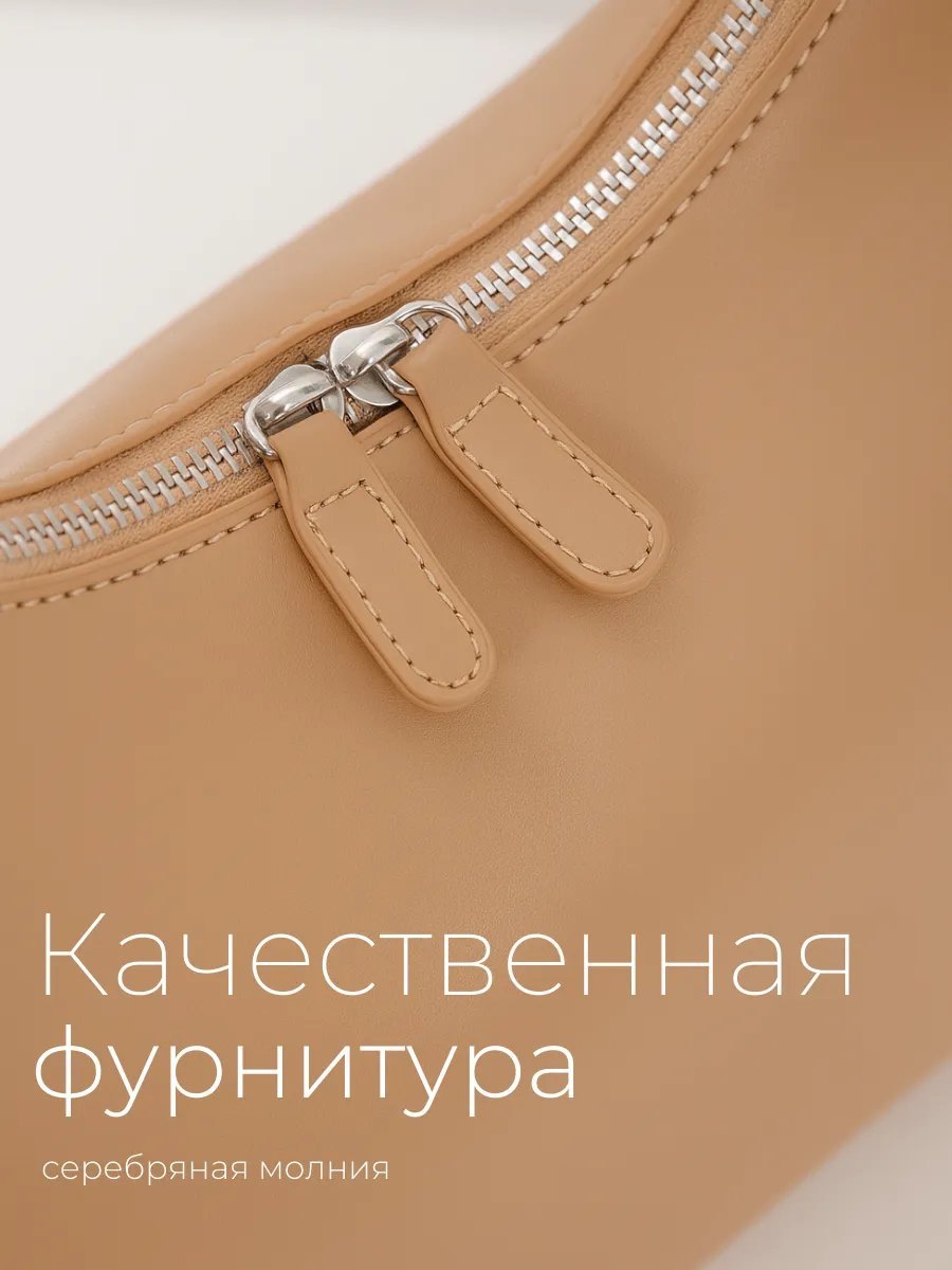 Сумка шоппер экокожа бежевый купить,NaN