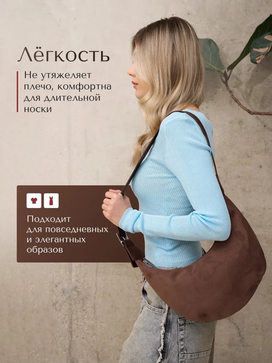 Сумка хобо Benom текстиль коричневый купить,NaN