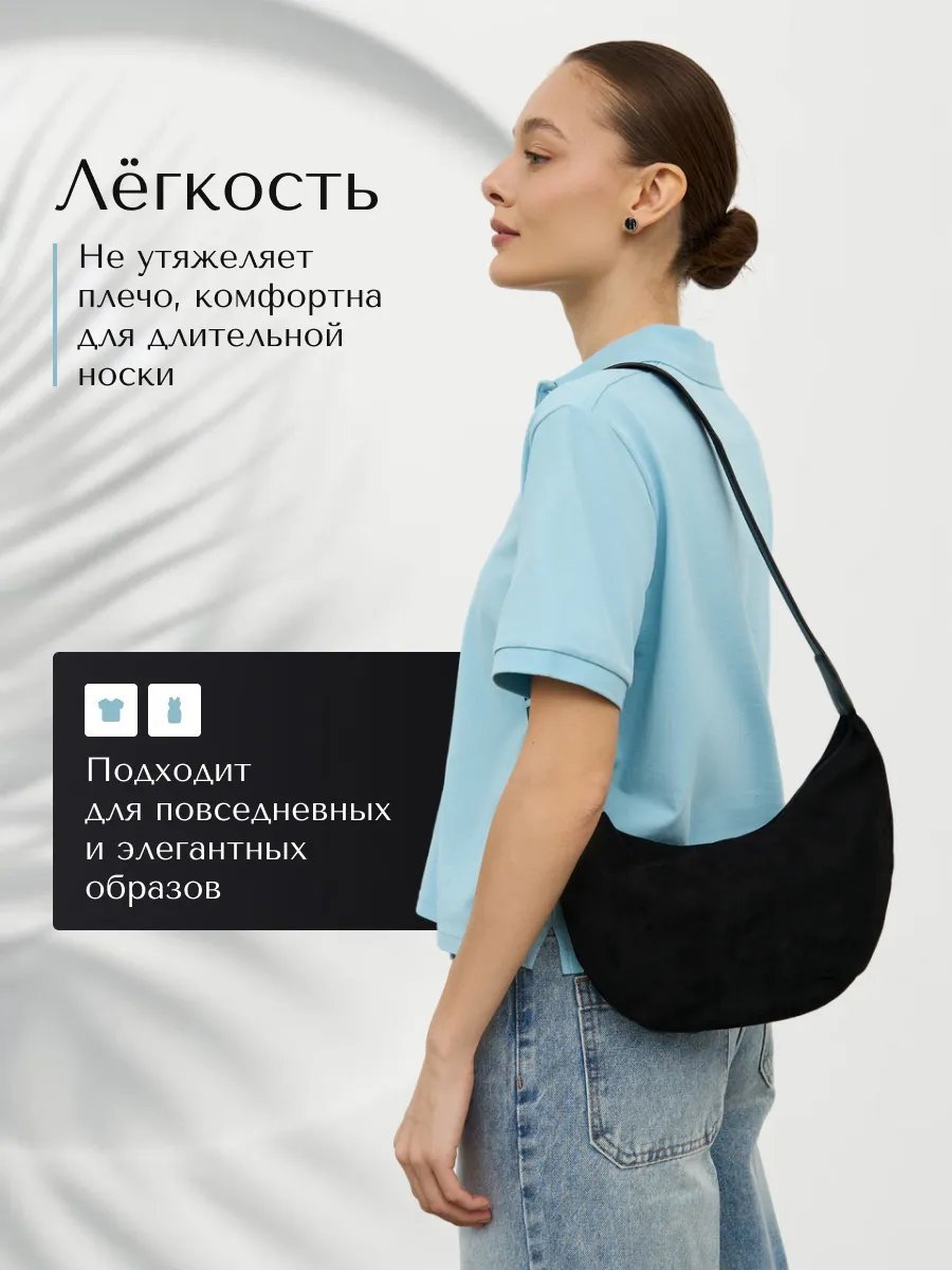 Сумка хобо Benom текстиль черный купить,NaN
