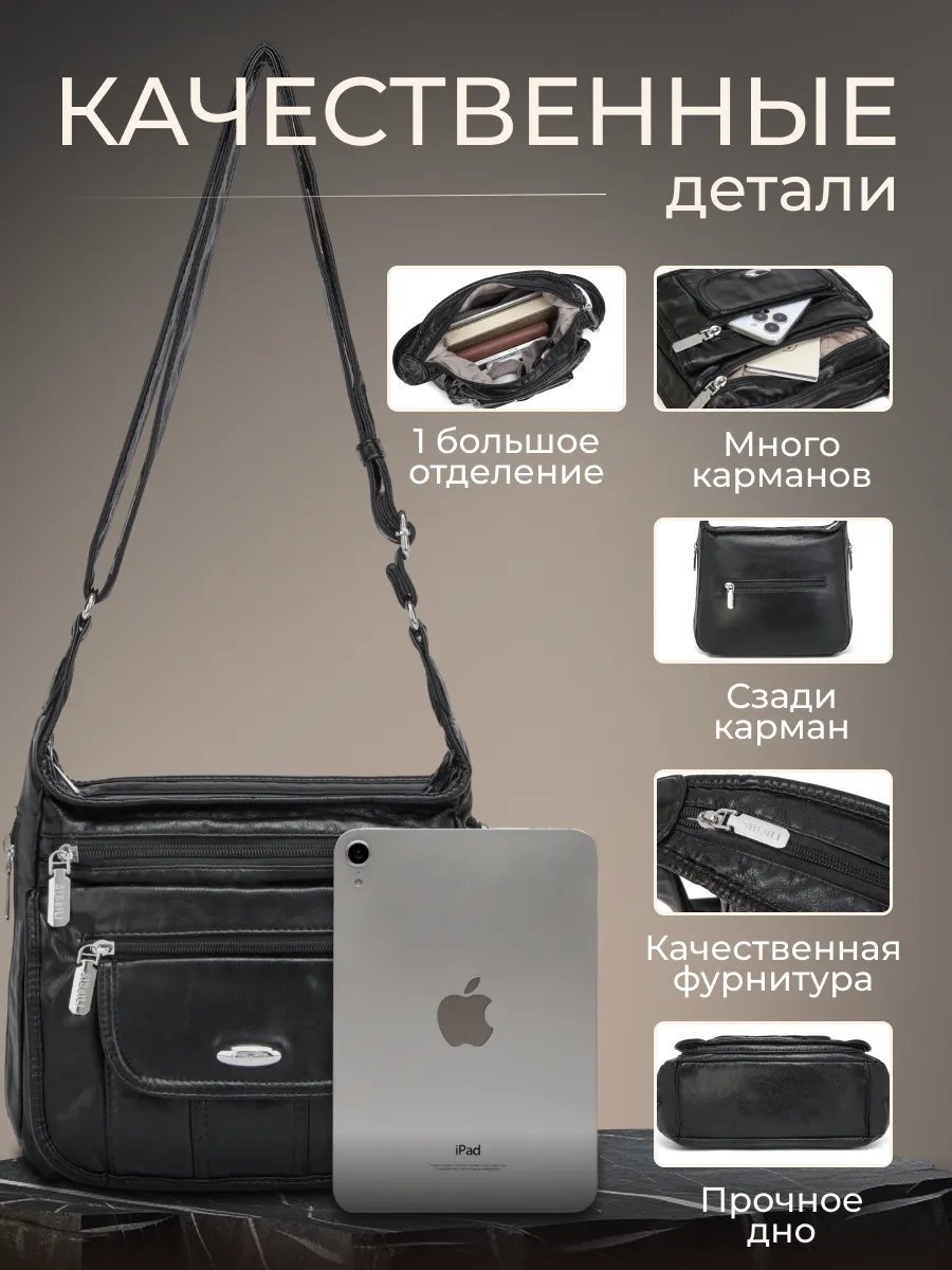 Сумка тоут экокожа черный купить,NaN