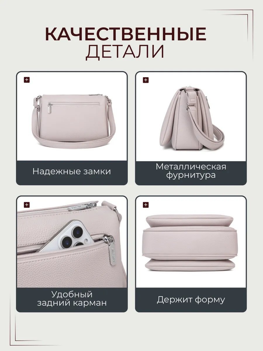 Сумка кросс-боди Риэль экокожа серый купить,NaN