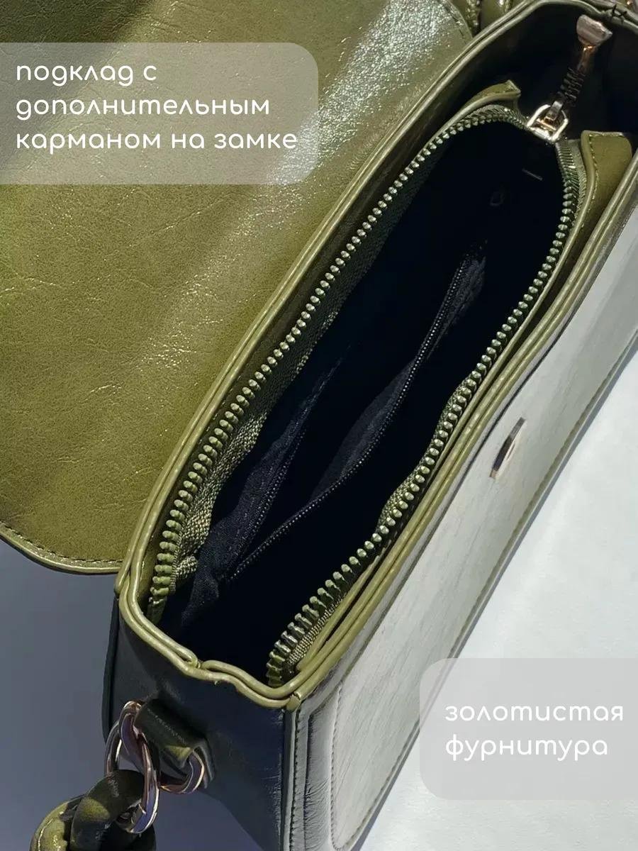Комплект полиэстер зеленый купить,NaN