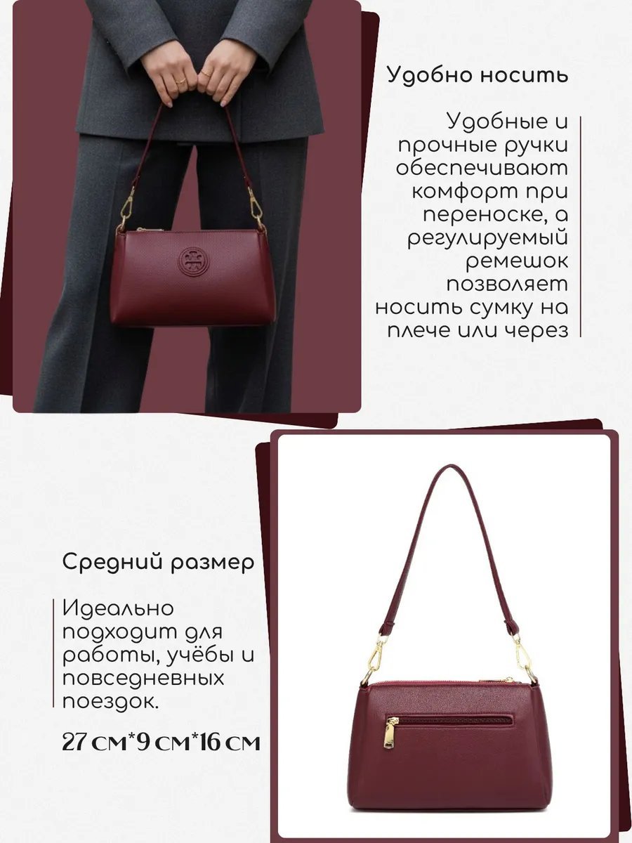 Сумка кросс-боди Lee-Bags экокожа красный купить,NaN