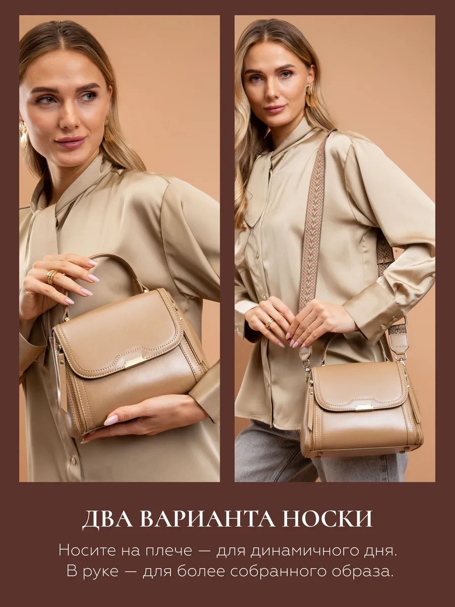Мини-сумка Donna Daniella натуральная кожа бежевый купить,NaN