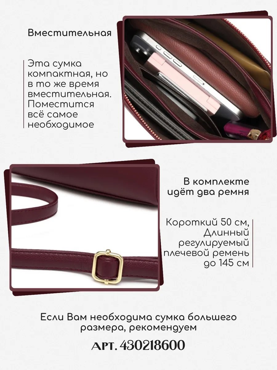 Сумка кросс-боди Lee-Bags экокожа красный купить,NaN