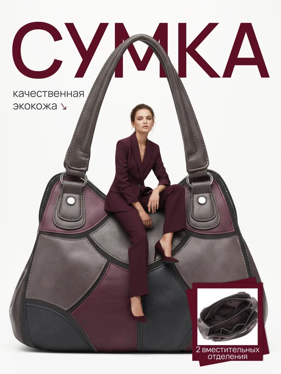 Сумка хобо LMIXX экокожа красный купить,NaN