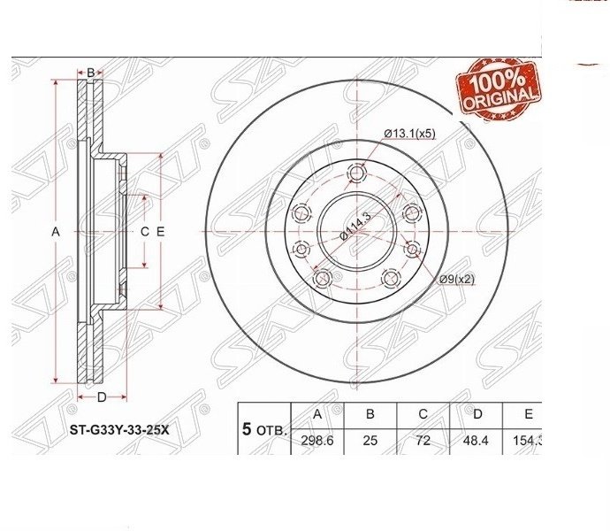 Диски SAT передние ST-G33Y-33-25X купить,17920