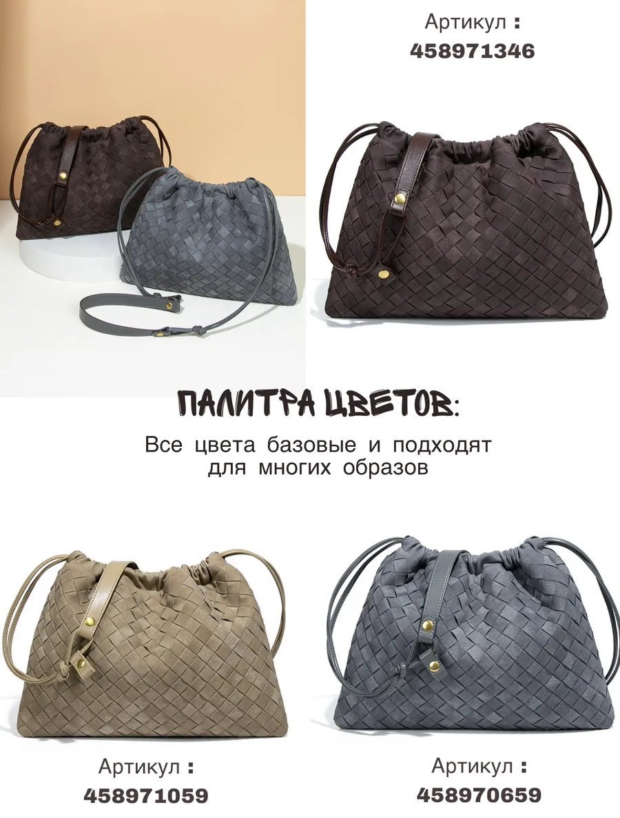 Сумка кросс-боди LOUNA.Mi искусственная кожа красный купить,NaN