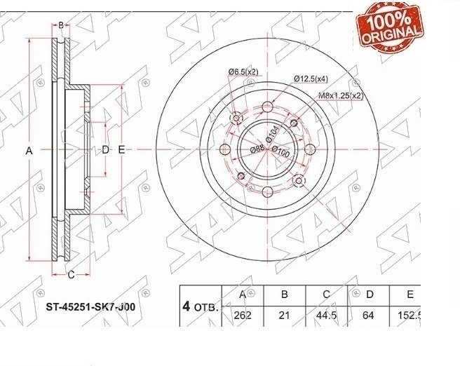 Диски SAT передние ST-45251-SK7-J00 купить,9960