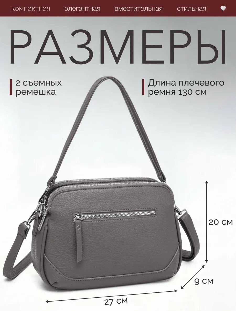Сумка тоут экокожа серый купить,NaN