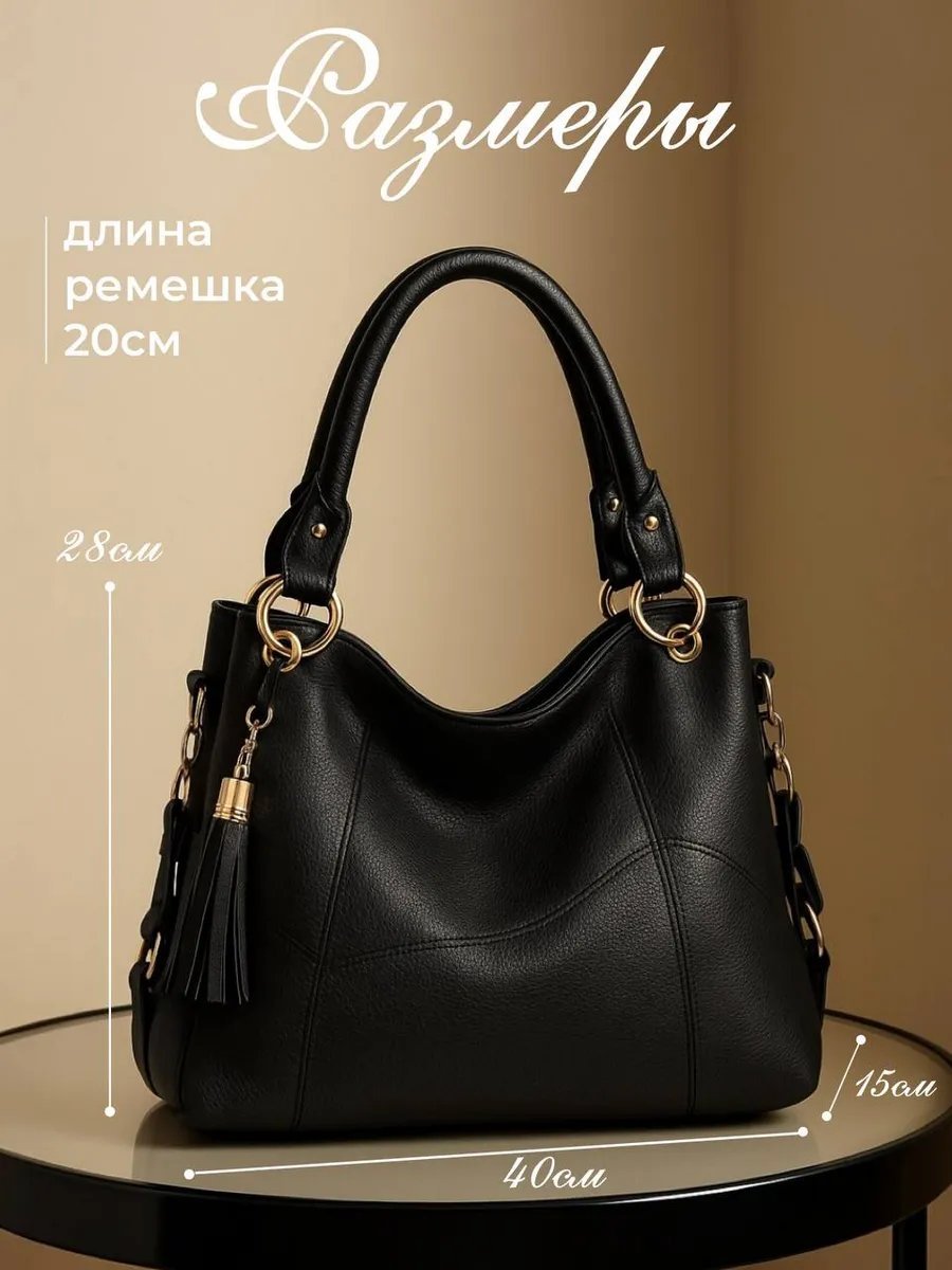 Сумка багет VetBerry экокожа черный купить,NaN