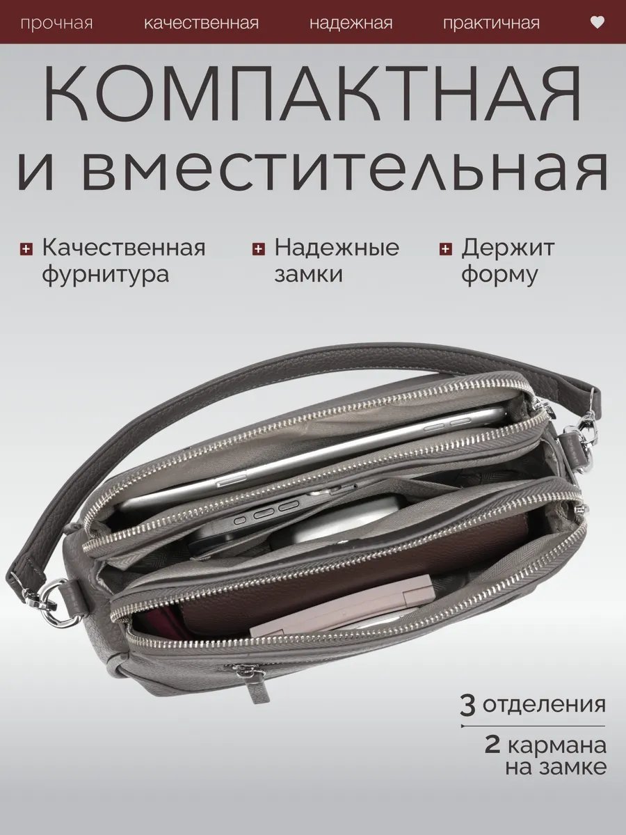 Сумка тоут экокожа серый купить,NaN