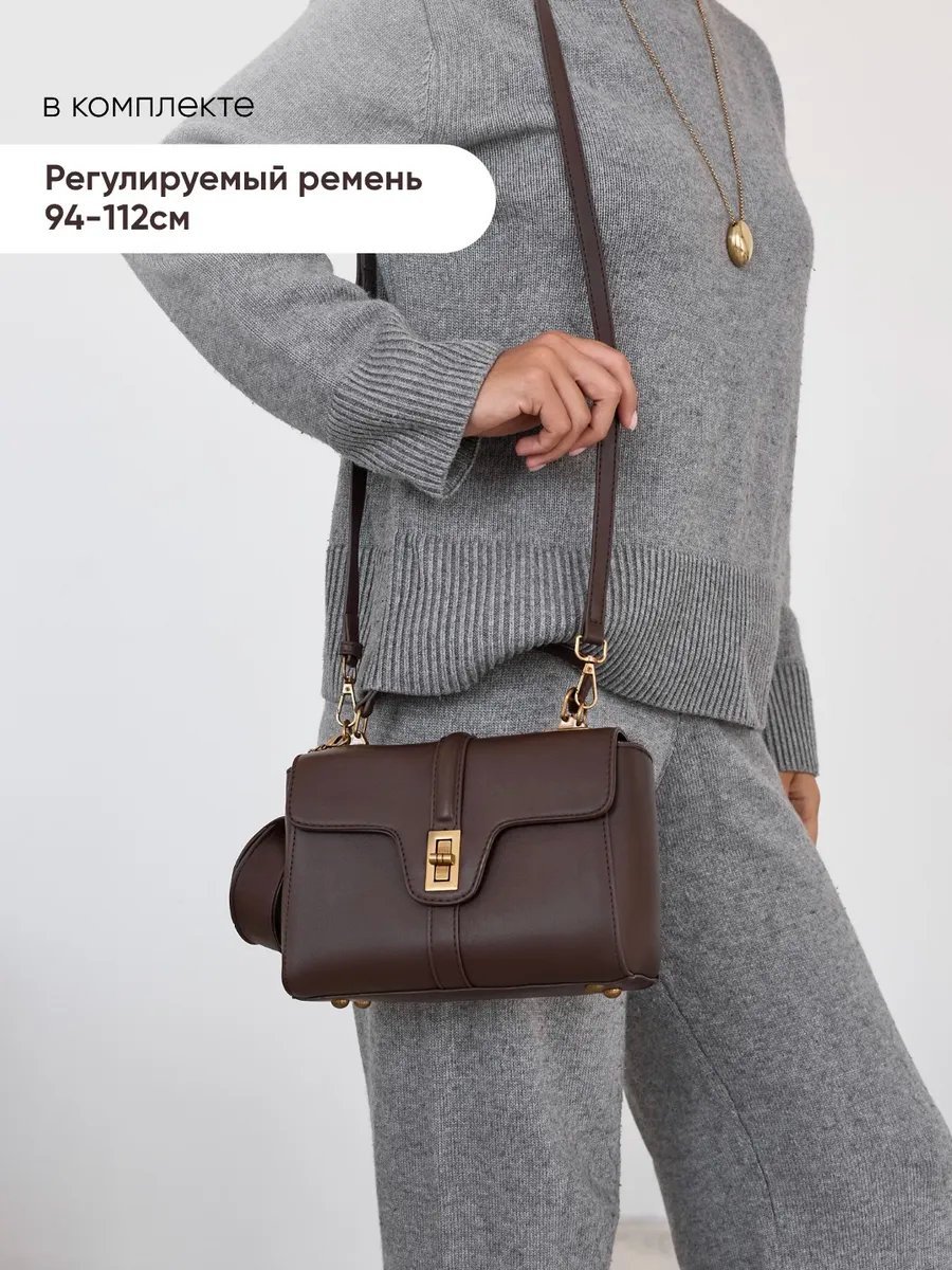 Сумка кросс-боди KSENIA WALTER экокожа коричневый купить,NaN
