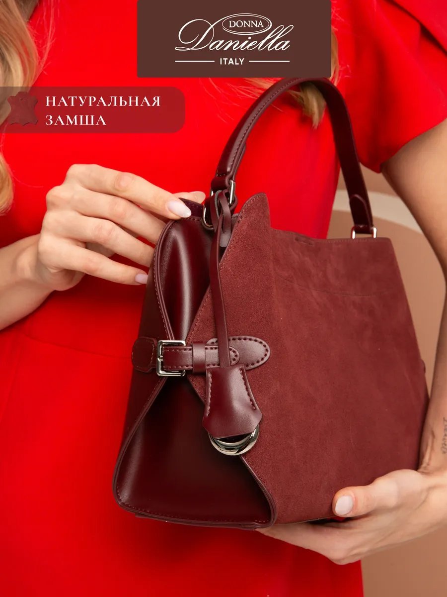 Клатч Donna Daniella натуральная замша красный купить,NaN