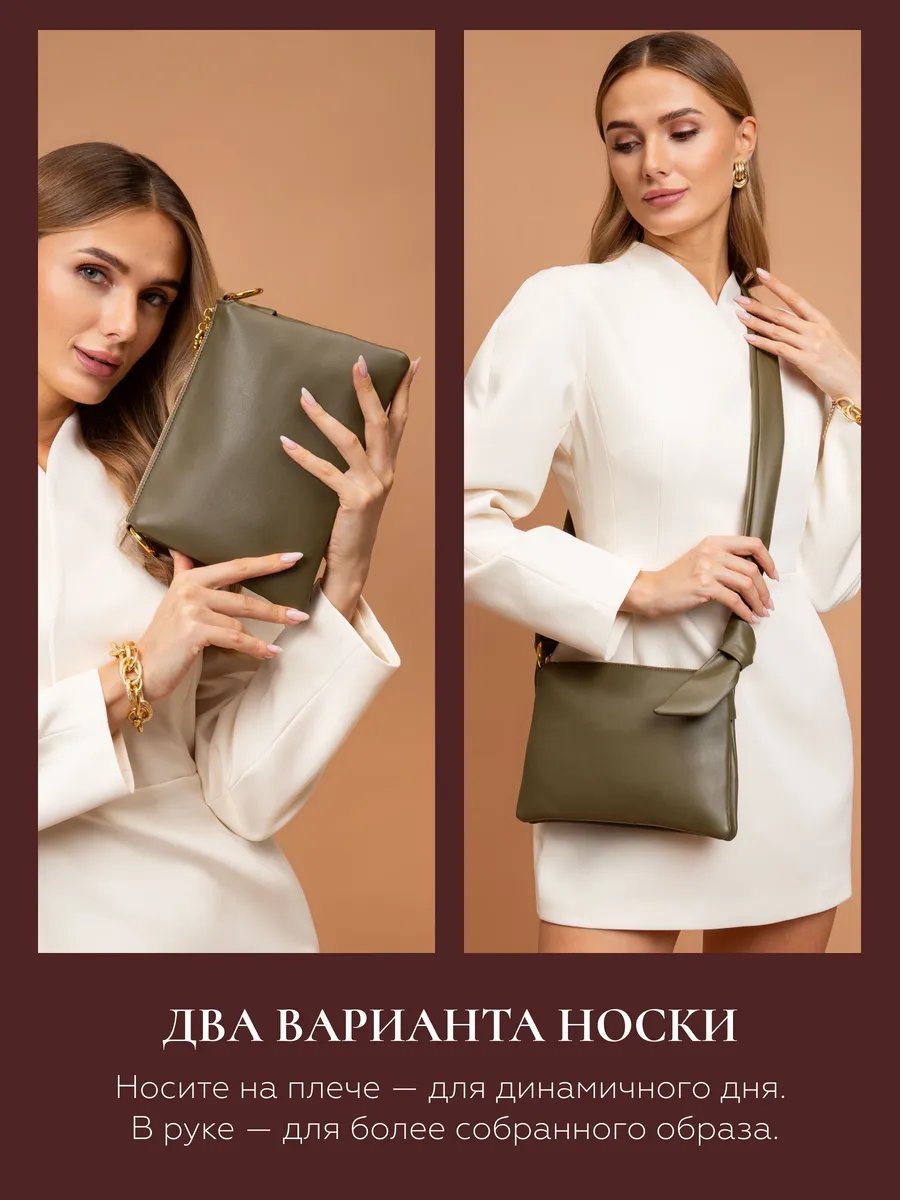 Клатч Donna Daniella натуральная кожа зеленый купить,NaN