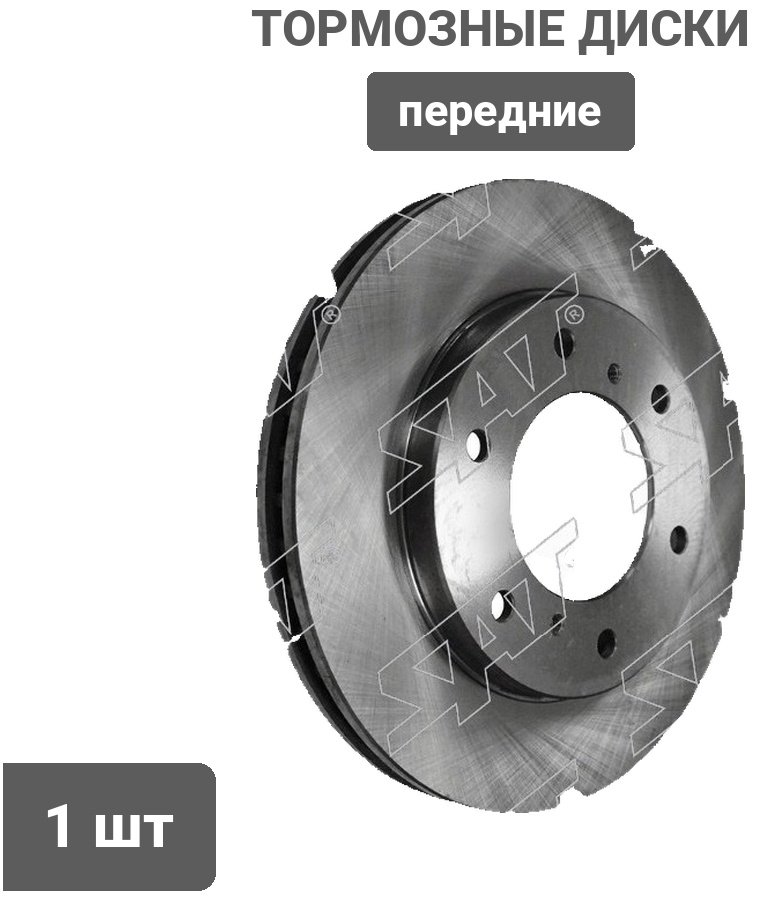 Диски SAT передние ST-MN102276 купить,14000