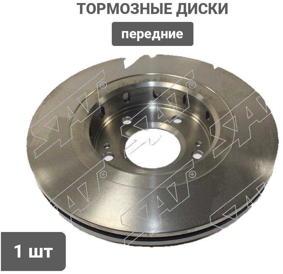 Диски SAT передние ST-MR128659 купить,13680