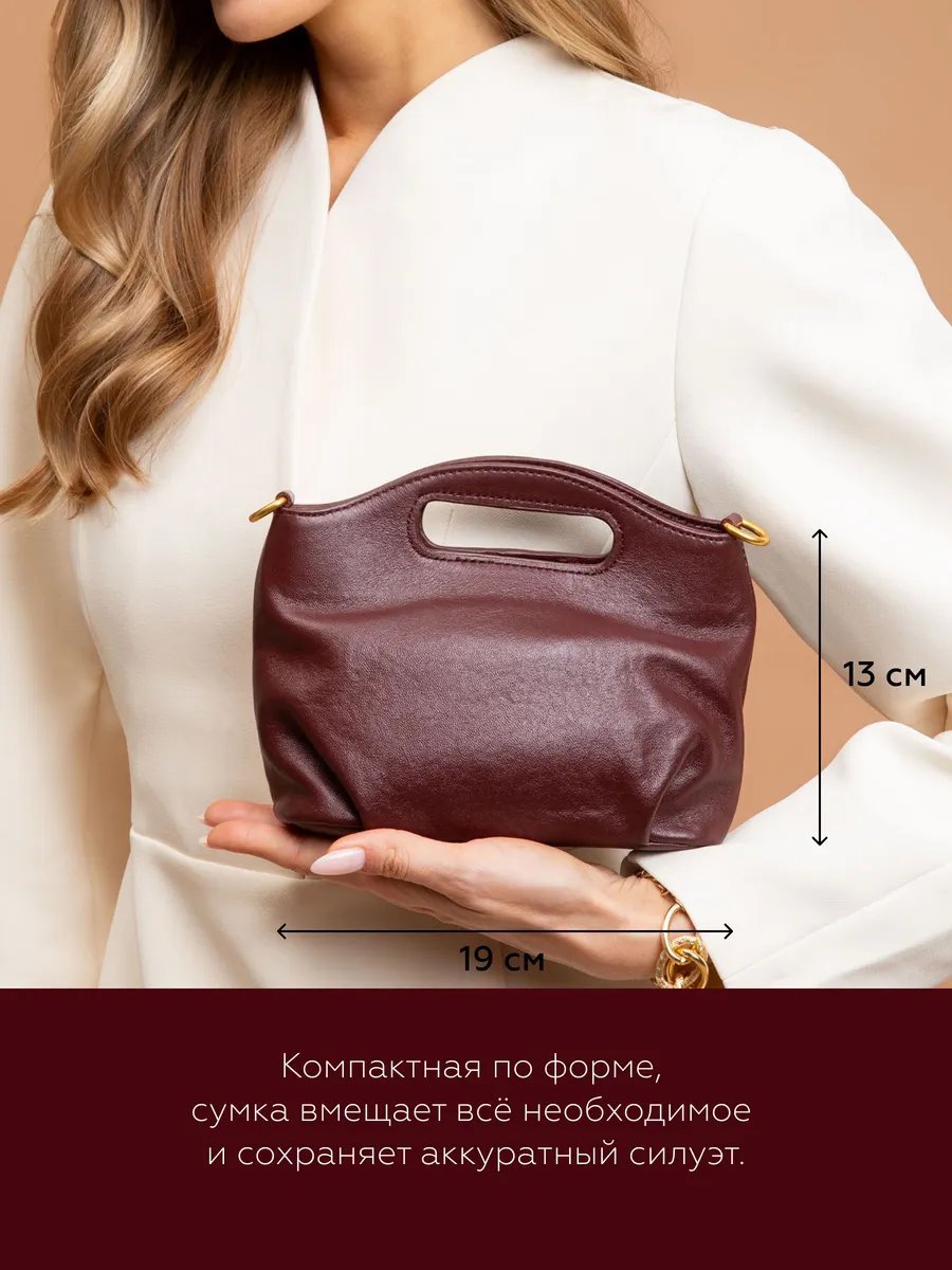 Клатч Donna Daniella натуральная кожа красный купить,NaN