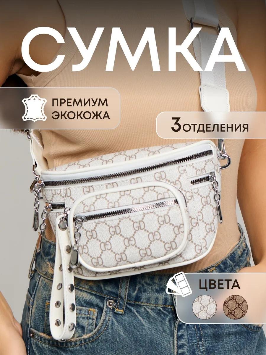 Комплект Lokka полиэстер белый купить,NaN