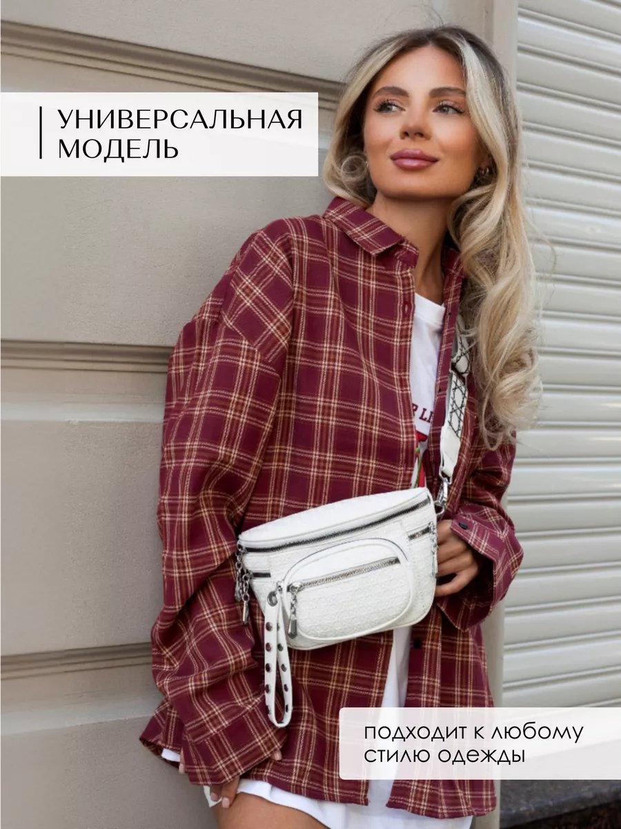 Сумка поясная Keef экокожа белый купить,NaN