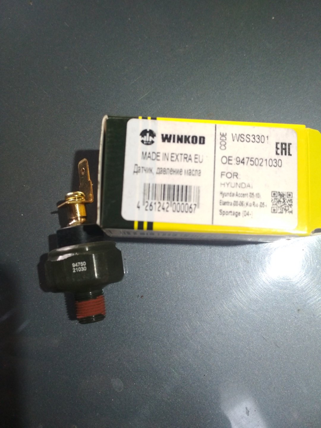 Winkod датчик давления масла WSS3300