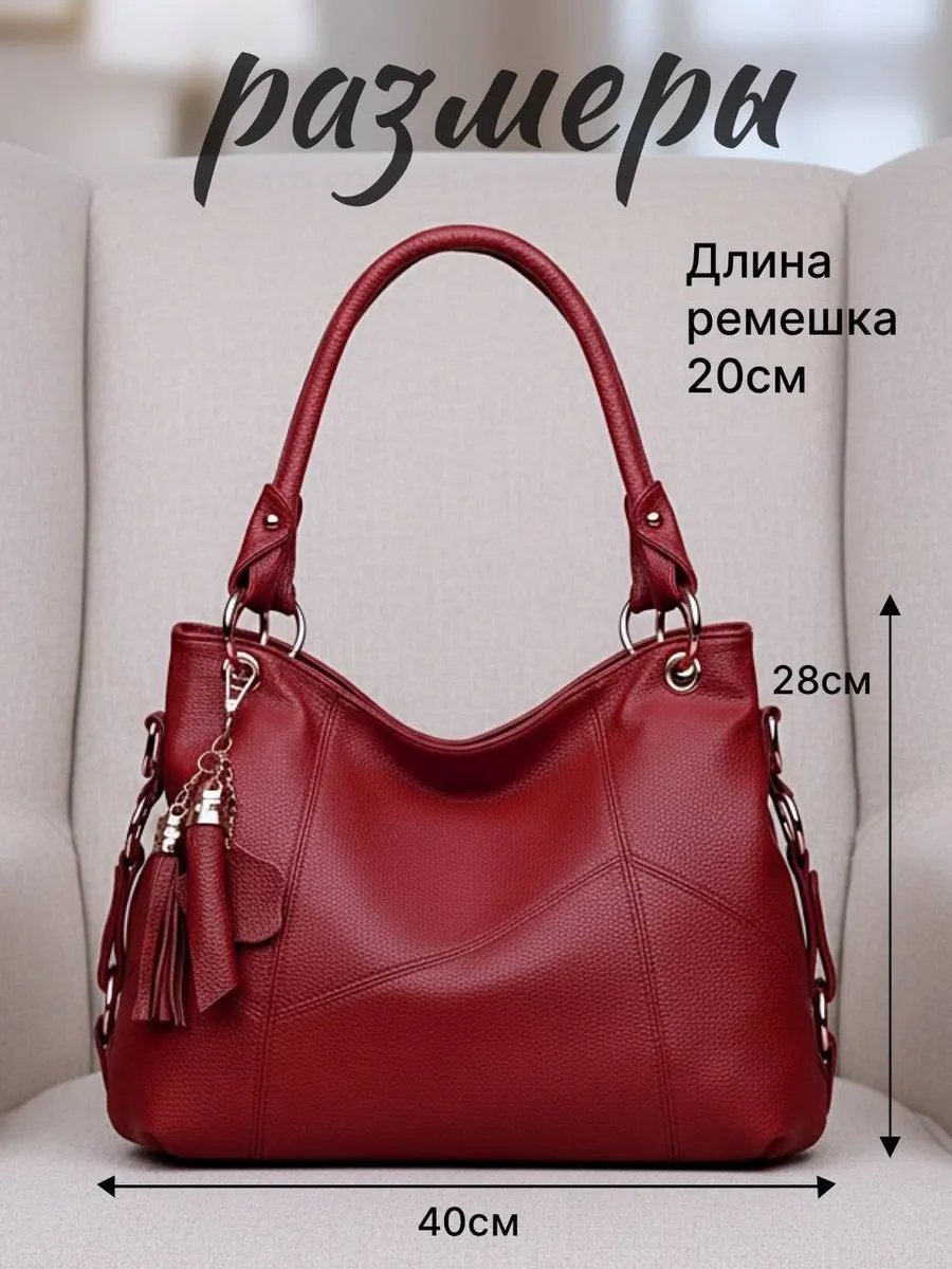 Сумка багет VetBerry экокожа красный купить,NaN