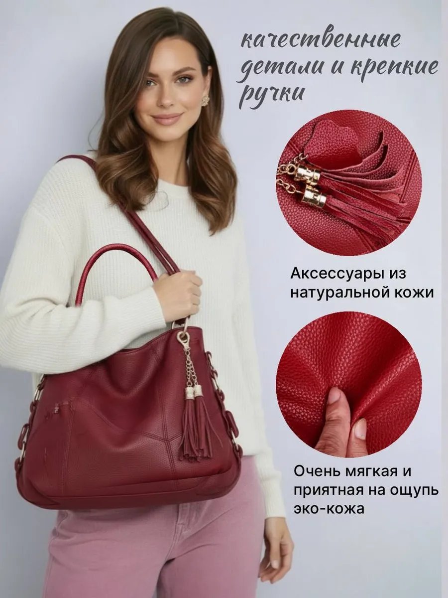 Сумка багет VetBerry экокожа красный купить,NaN