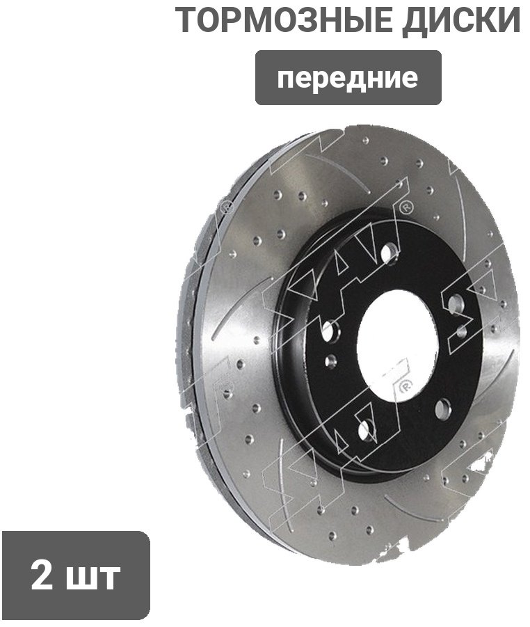 Диски SAT передние ST-MR510966PF купить,38640