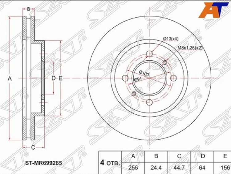 Диски SAT передние ST-MR699285 купить,10920