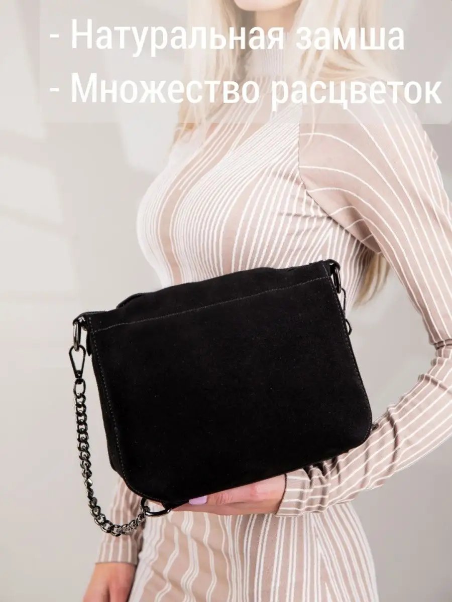 Сумка кросс-боди MATASSA текстиль черный купить,NaN