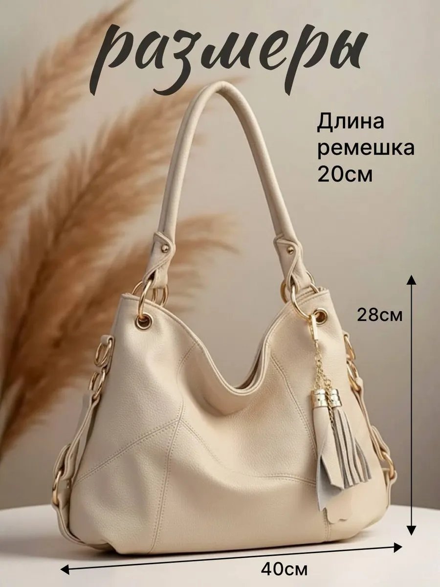 Сумка багет VetBerry экокожа бежевый купить,NaN
