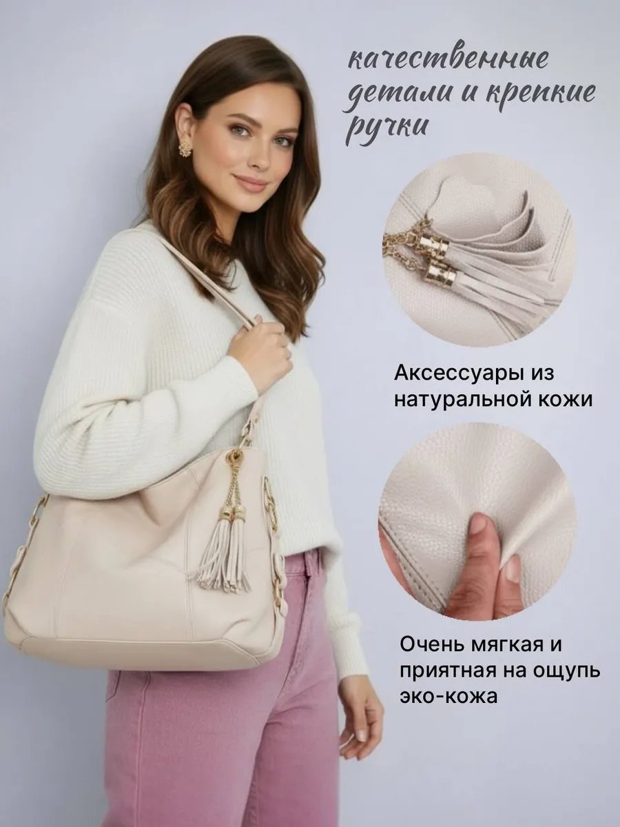 Сумка багет VetBerry экокожа бежевый купить,NaN