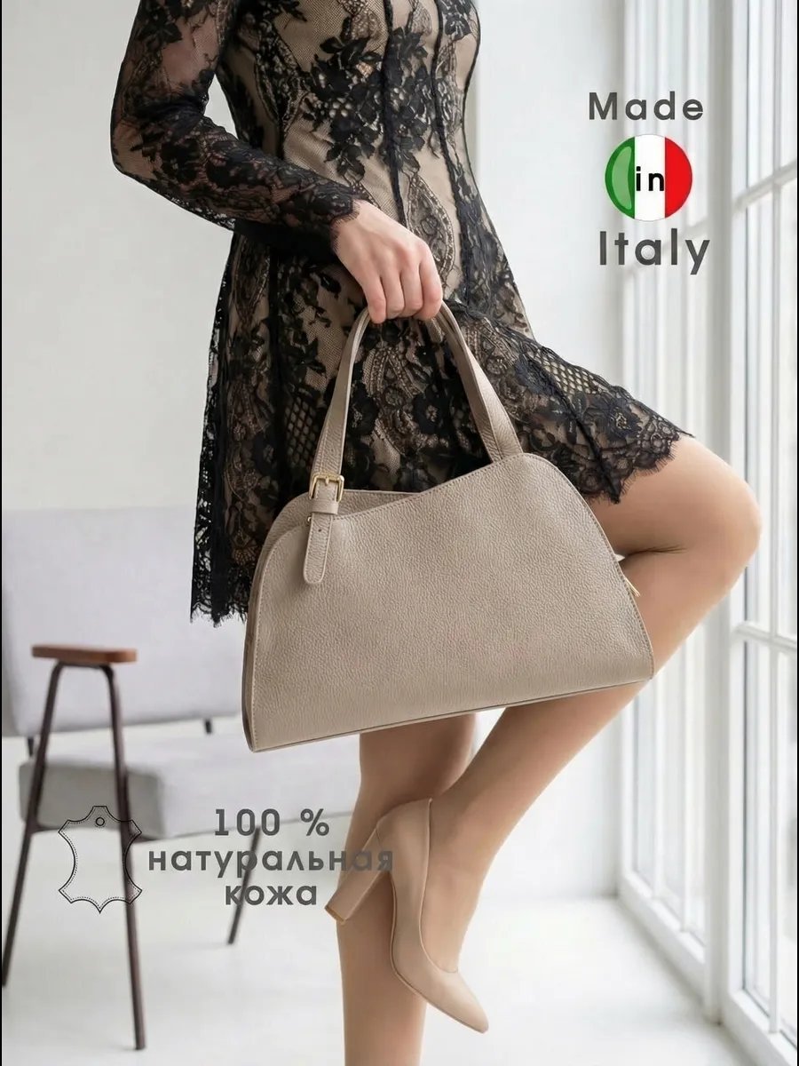 Сумка багет Belmondo Special Boutique натуральная кожа бежевый купить,NaN