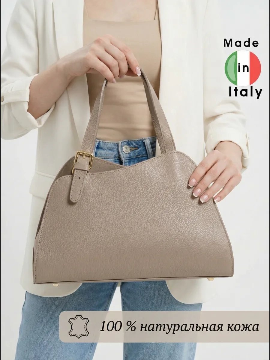 Сумка багет Belmondo Special Boutique натуральная кожа бежевый купить,NaN