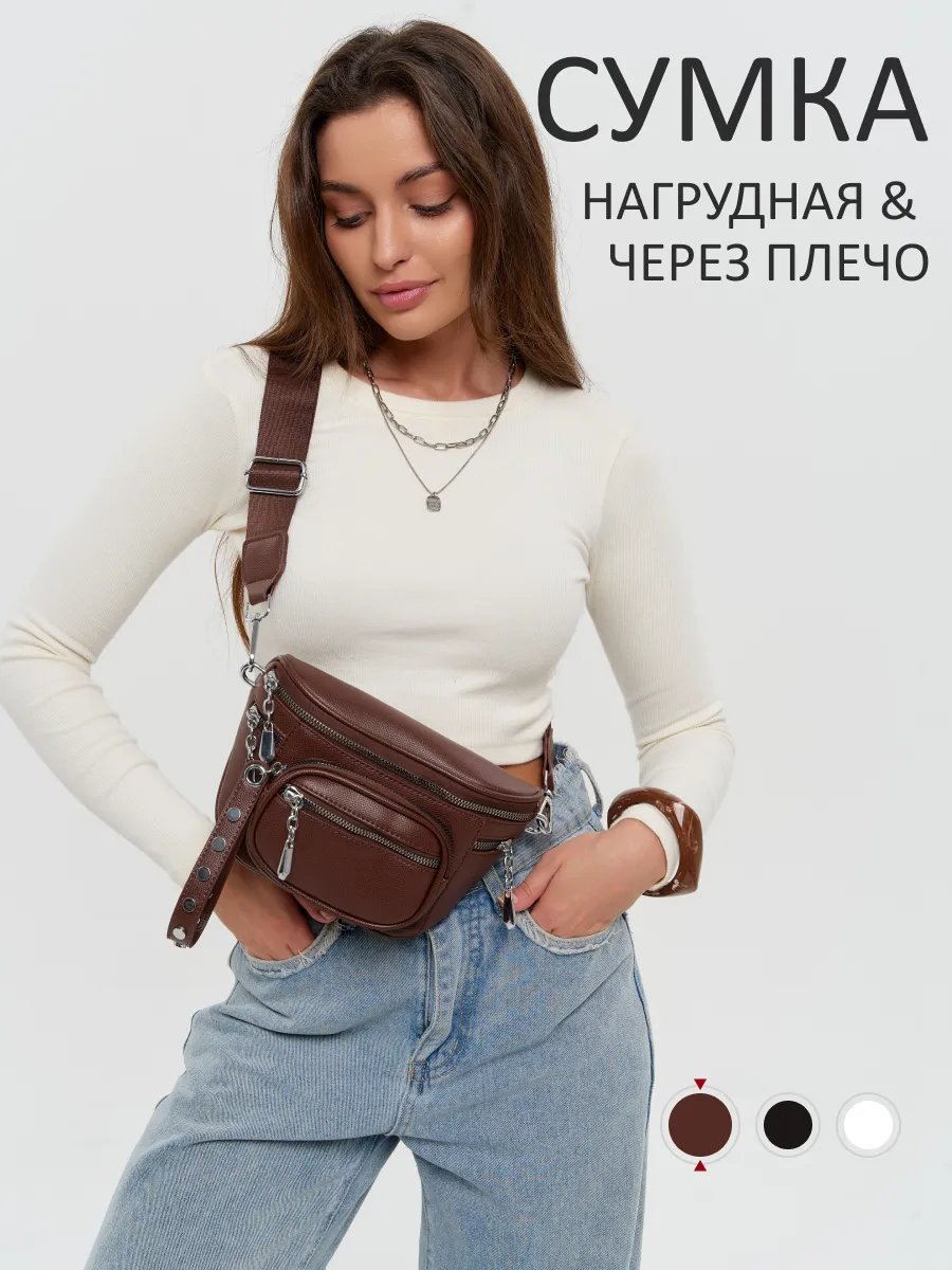 Сумка поясная Keef экокожа коричневый купить,NaN