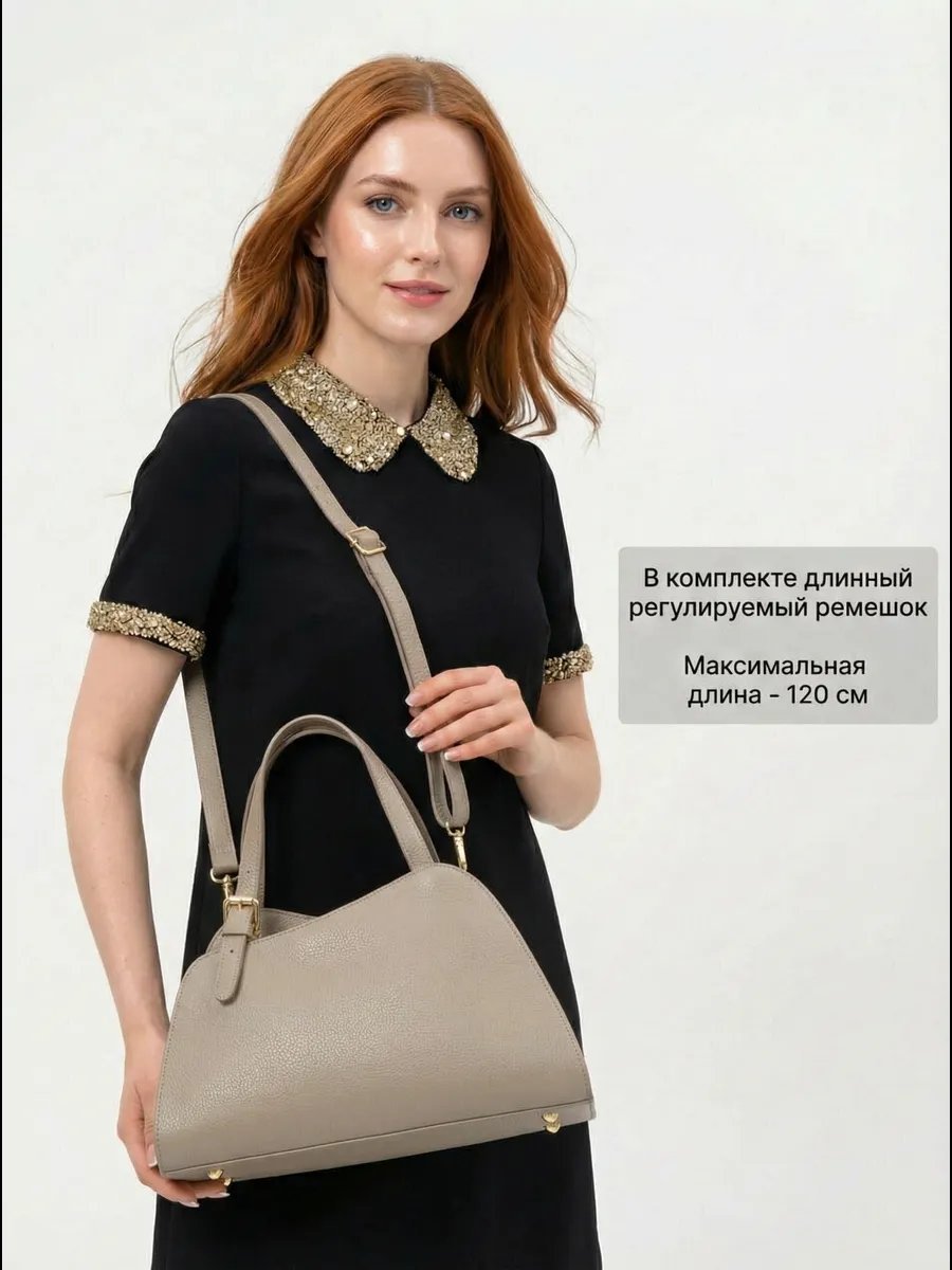 Сумка багет Belmondo Special Boutique натуральная кожа бежевый купить,NaN