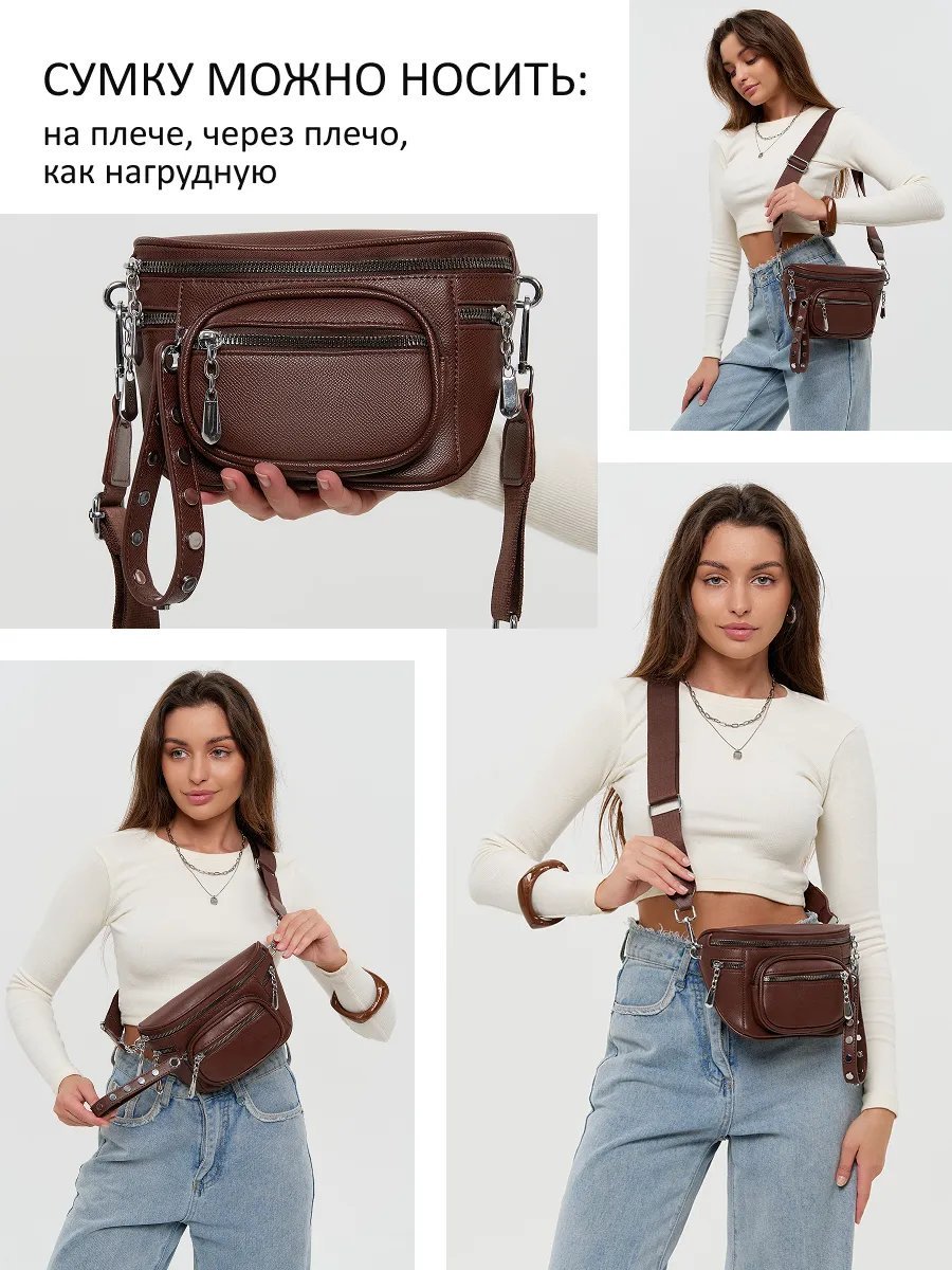Сумка поясная Keef экокожа коричневый купить,NaN