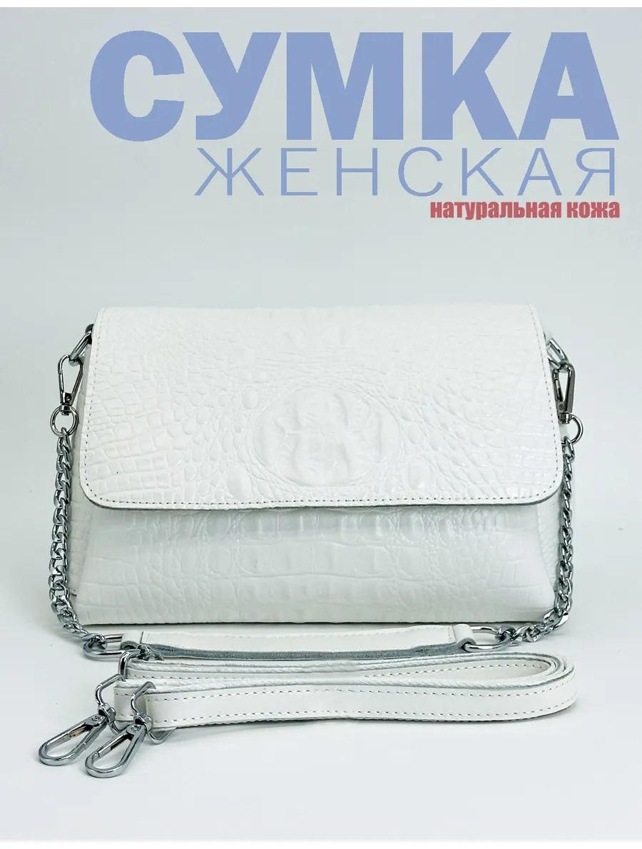Комплект текстиль белый купить,NaN