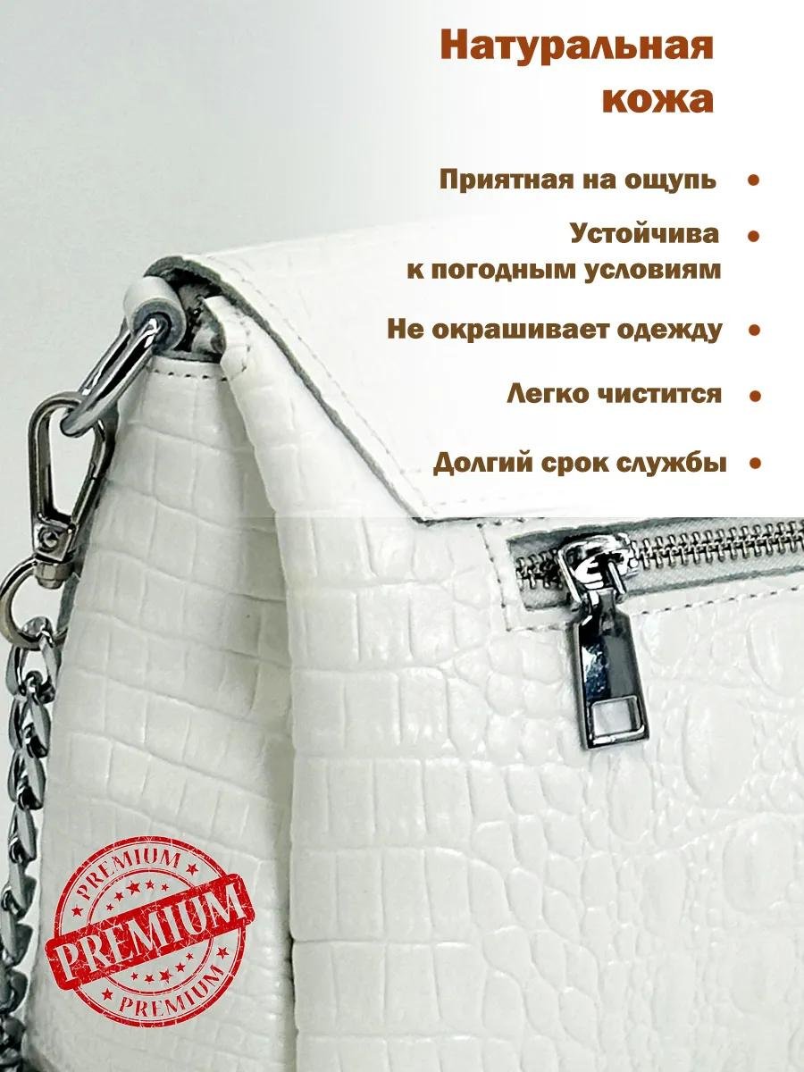 Комплект текстиль белый купить,NaN