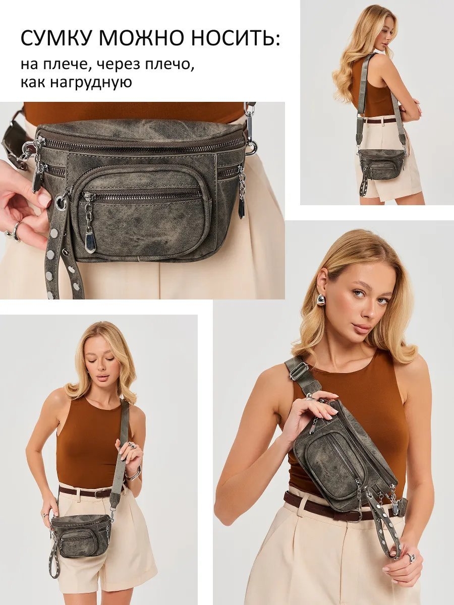 Сумка поясная Keef экокожа серый купить,NaN