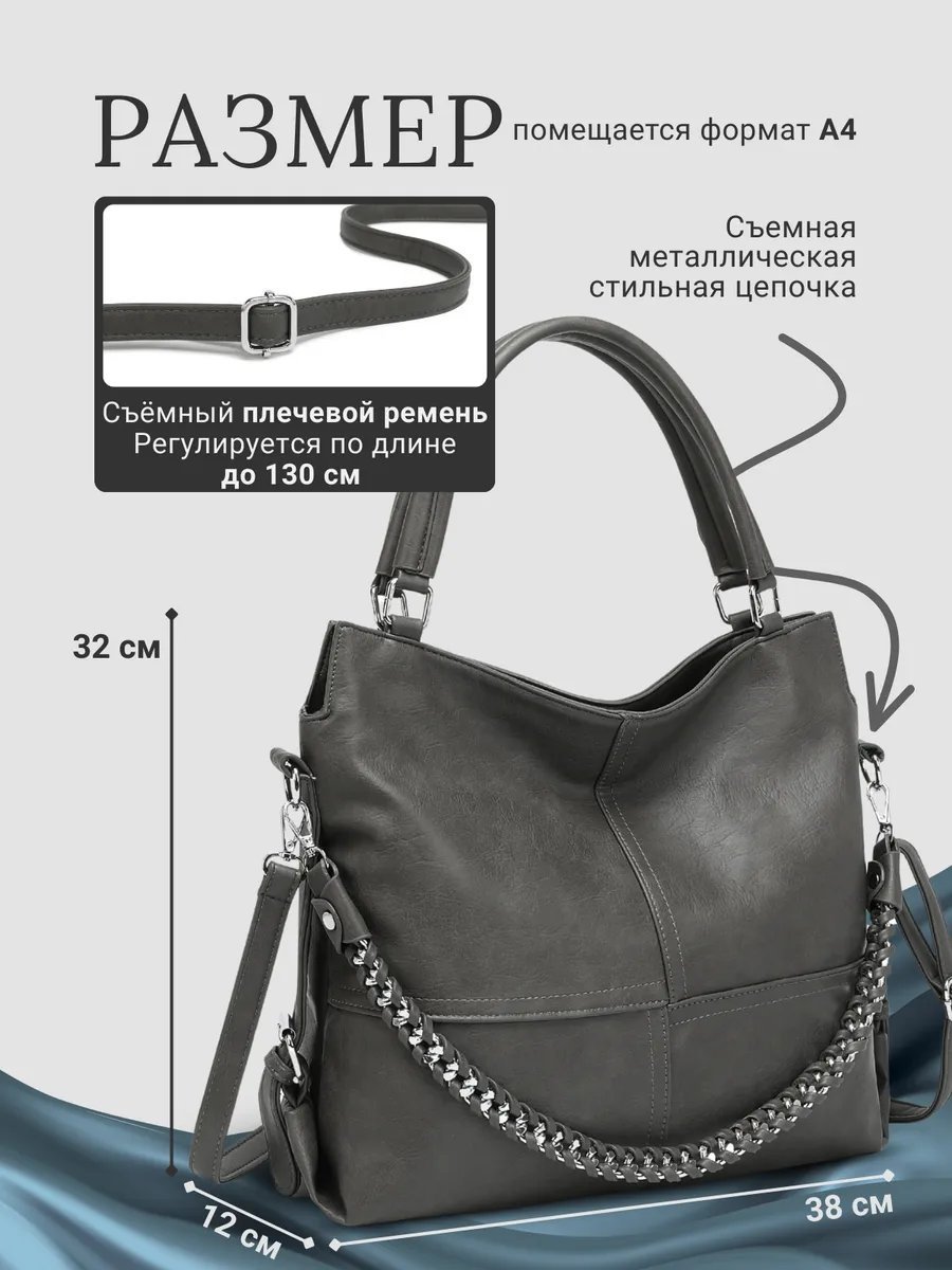 Сумка шоппер Lee-Bags экокожа серый купить,NaN
