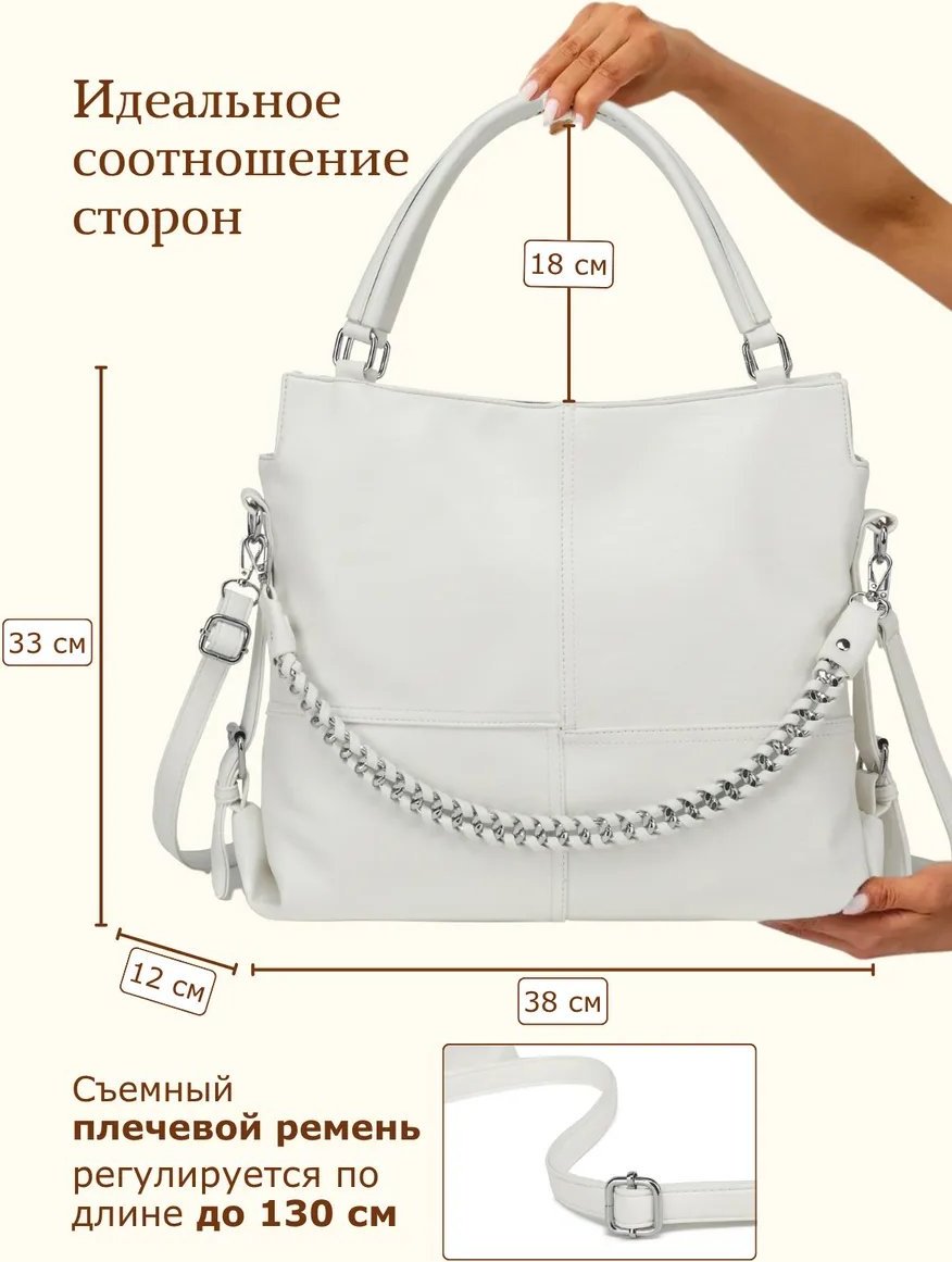 Сумка кросс-боди Lee-Bags экокожа белый купить,NaN