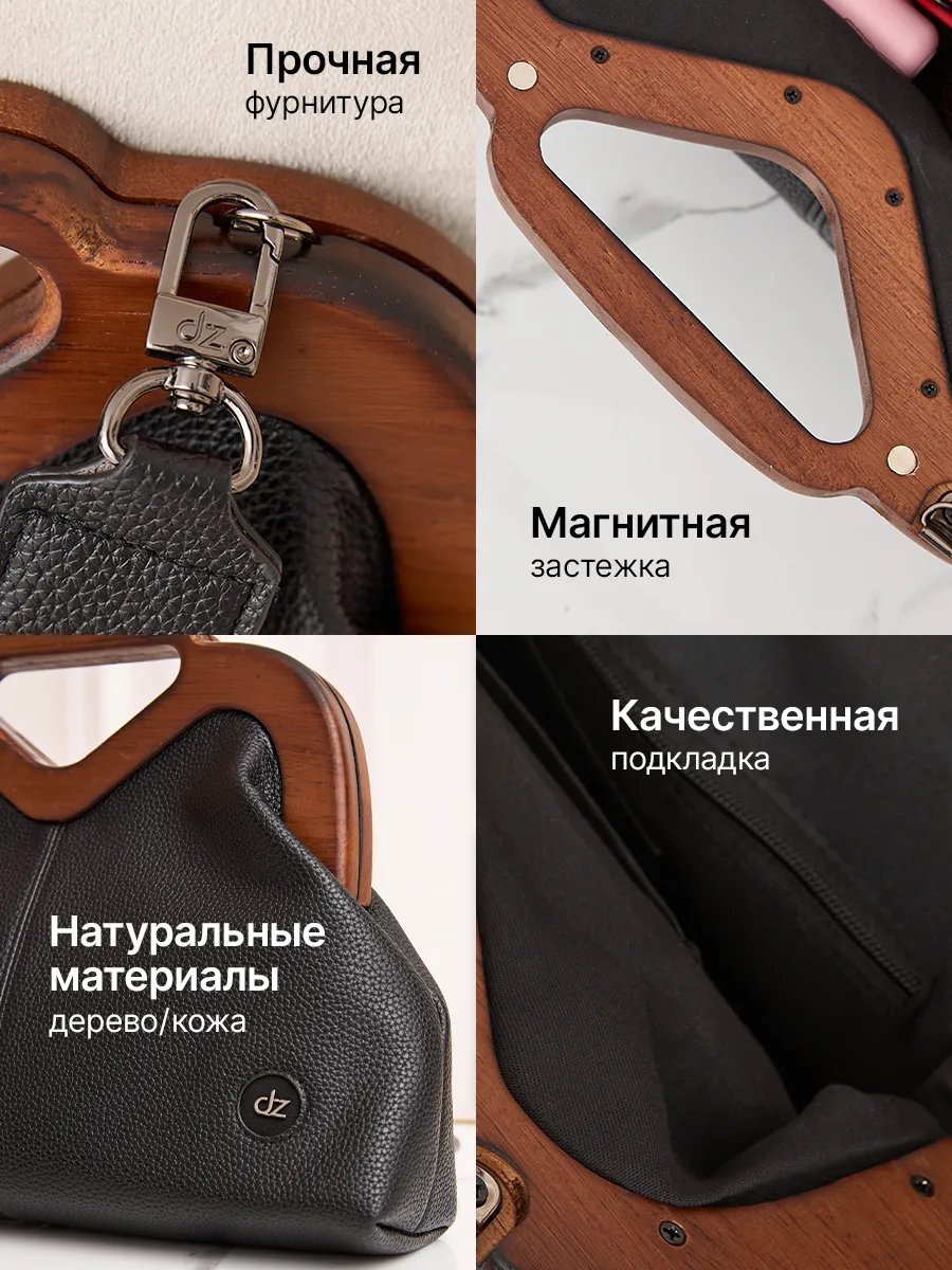 Сумка кросс-боди Danzla текстиль черный купить,NaN