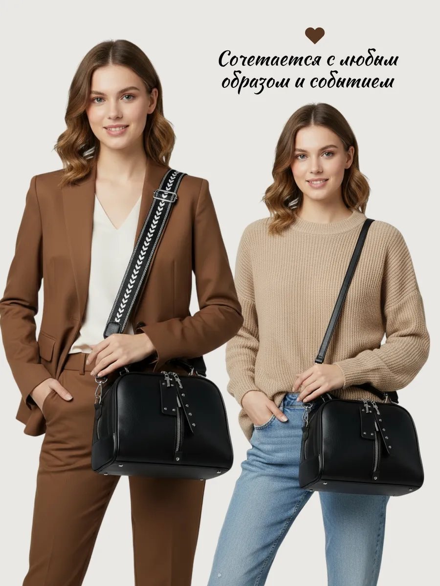 Сумка кросс-боди экокожа черный купить,NaN