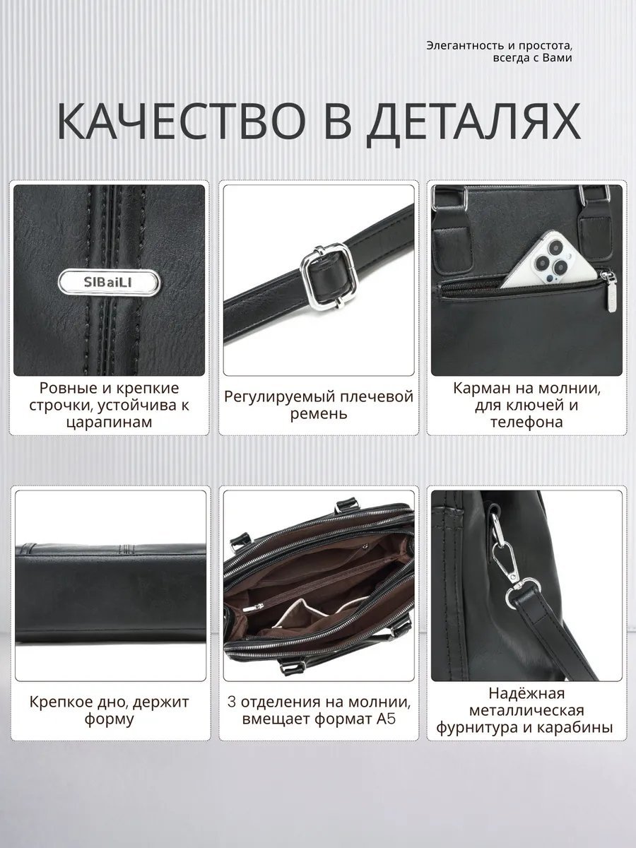 Сумка шоппер Lee-Bags экокожа черный купить,NaN