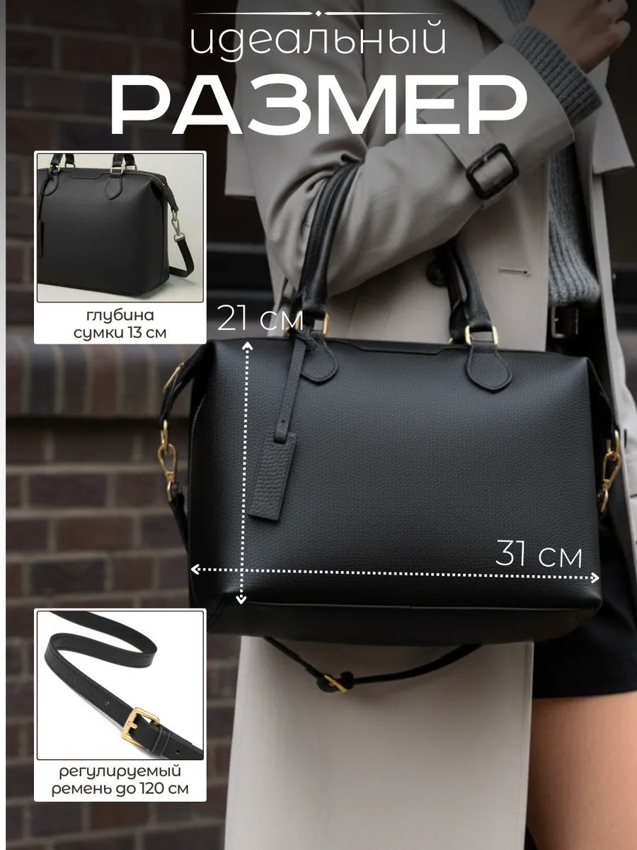 Сумка кросс-боди Lee-Bags полиэстер черный купить,NaN
