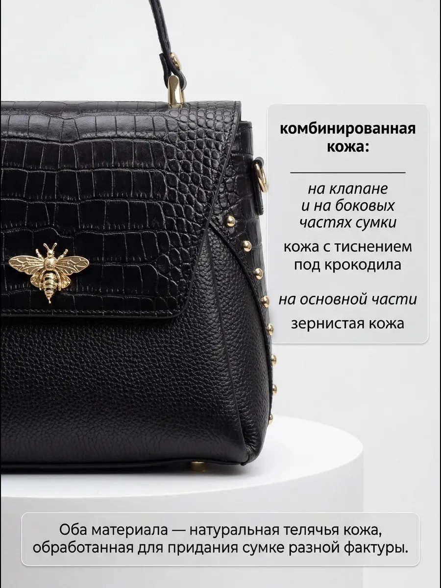 Мини-сумка Belmondo Special Boutique натуральная кожа черный купить,NaN