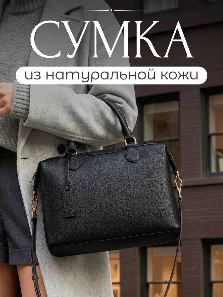 Сумка кросс-боди Lee-Bags полиэстер черный купить,NaN